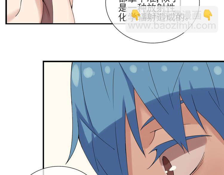 第39话  你的衣服呢？(1/2)-第40话