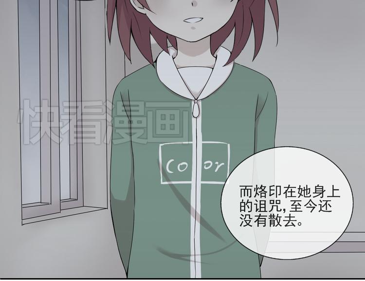 第39话  你的衣服呢？(1/2)-第40话