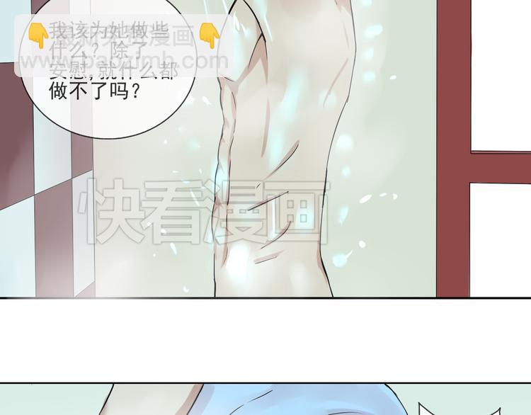 第39话  你的衣服呢？(1/2)-第40话