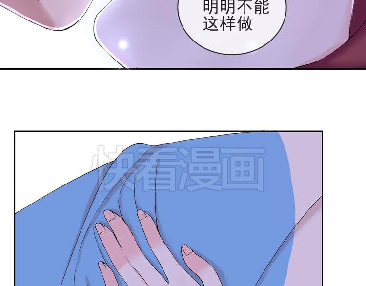 第39话  你的衣服呢？(1/2)-第40话