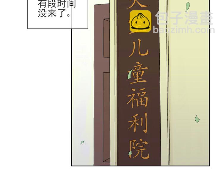 第41话 重回孤儿院(1/2)-第42话