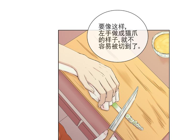 第41话 重回孤儿院(1/2)-第42话