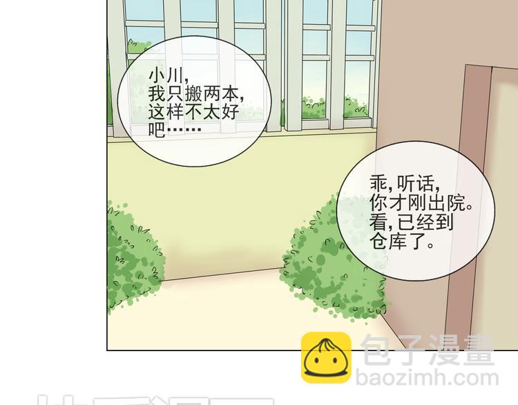 第41话 重回孤儿院(1/2)-第42话