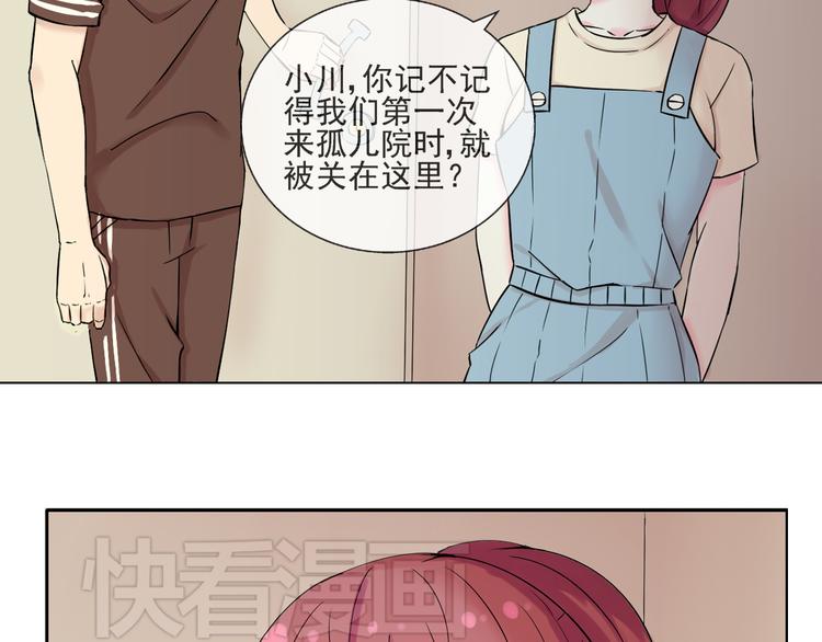 第41话 重回孤儿院(1/2)-第42话