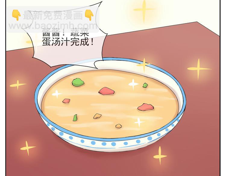 第41话 重回孤儿院(1/2)-第42话