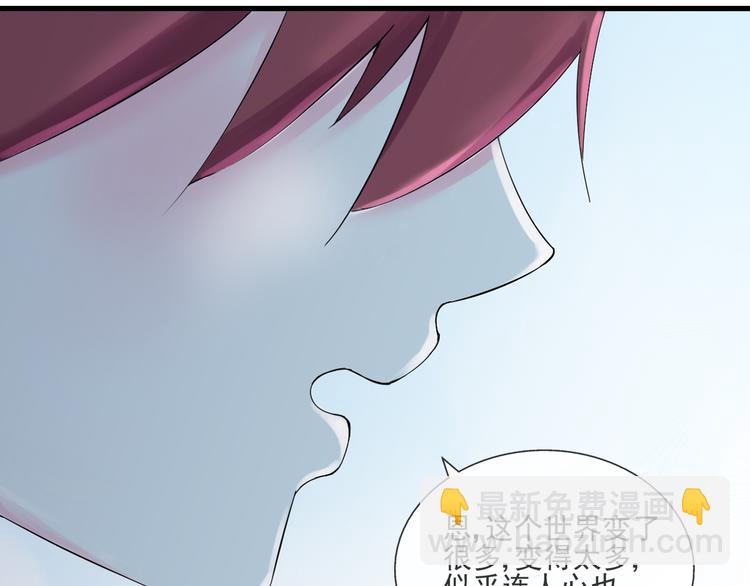 第43话  回到禁区-第44话