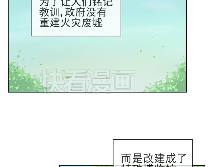 第43话  回到禁区-第44话