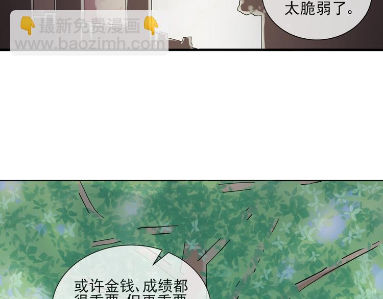 第43话  回到禁区-第44话