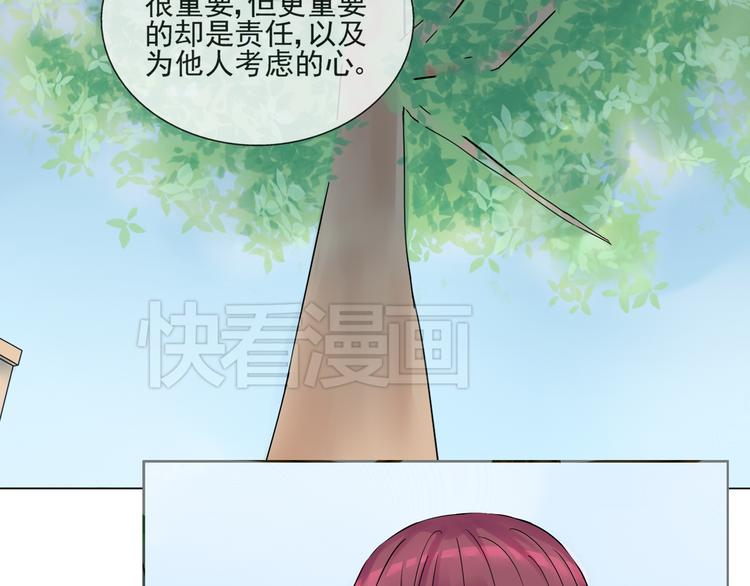 第43话  回到禁区-第44话