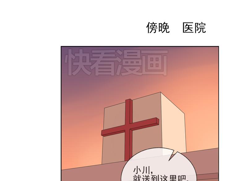 第43话  回到禁区-第44话
