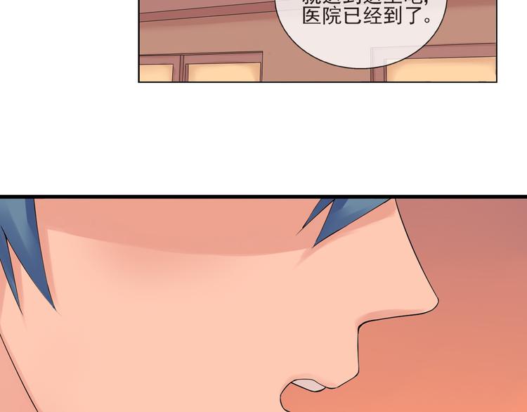 第43话  回到禁区-第44话