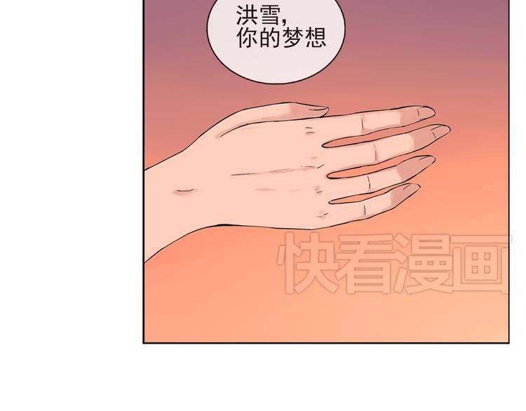 第43话  回到禁区-第44话
