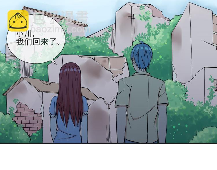 第43话  回到禁区-第44话