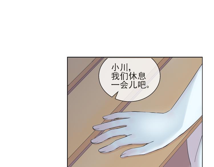第43话  回到禁区-第44话