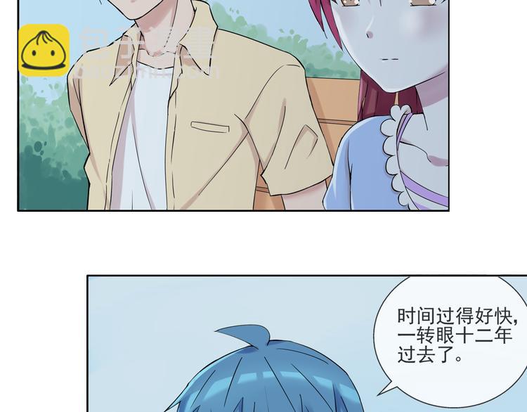 第43话  回到禁区-第44话