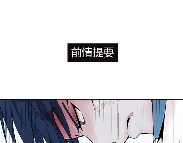 第6话 我一定是喜欢上她了(1/2)-第6话