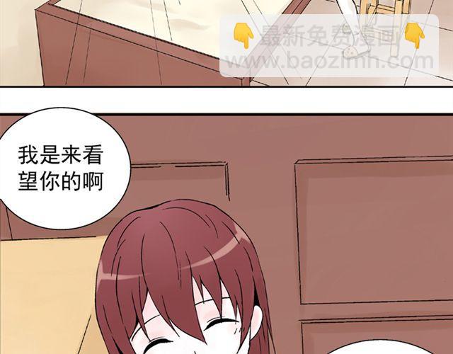 第6话 我一定是喜欢上她了(1/2)-第6话