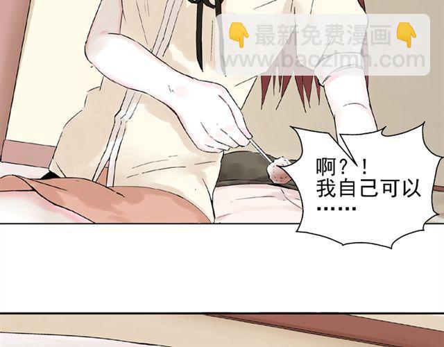 第6话 我一定是喜欢上她了(1/2)-第6话