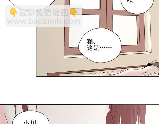 第6话 我一定是喜欢上她了(1/2)-第6话