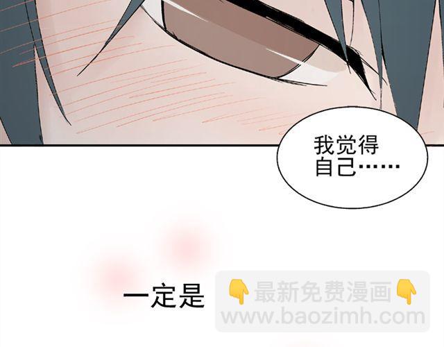 第6话 我一定是喜欢上她了(1/2)-第6话