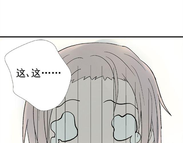 第8话 原来她是这么厉害的人(1/2)-第8话