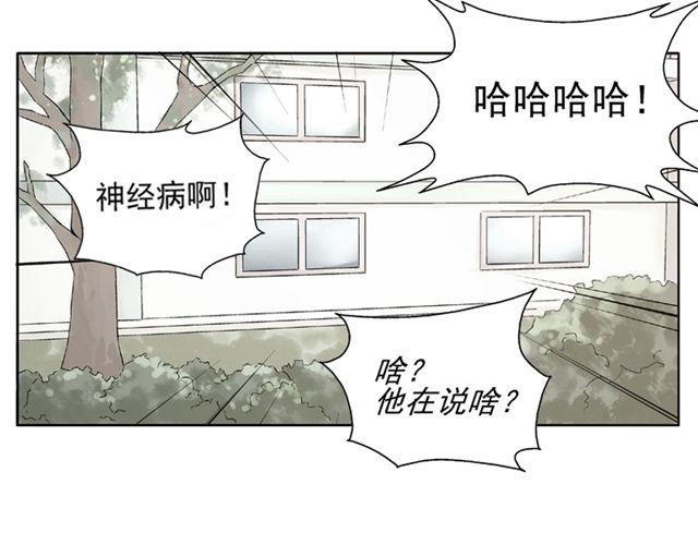 第8话 原来她是这么厉害的人(1/2)-第8话