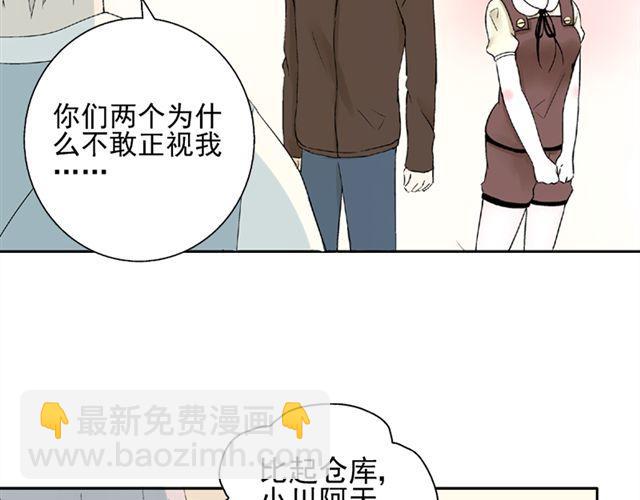 第8话 原来她是这么厉害的人(1/2)-第8话
