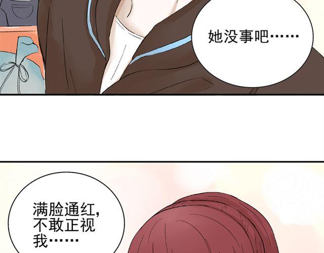 第8话 原来她是这么厉害的人(1/2)-第8话