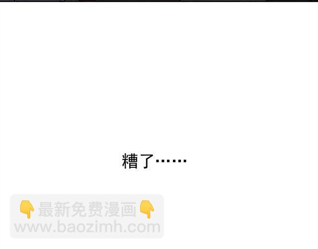 第8话 原来她是这么厉害的人(1/2)-第8话