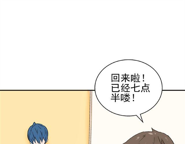小番外-第10话