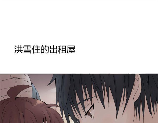 小番外-第10话