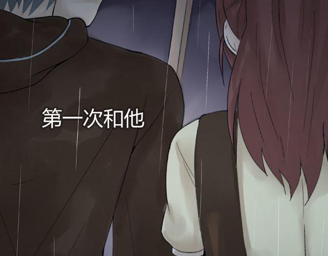 小番外-第10话