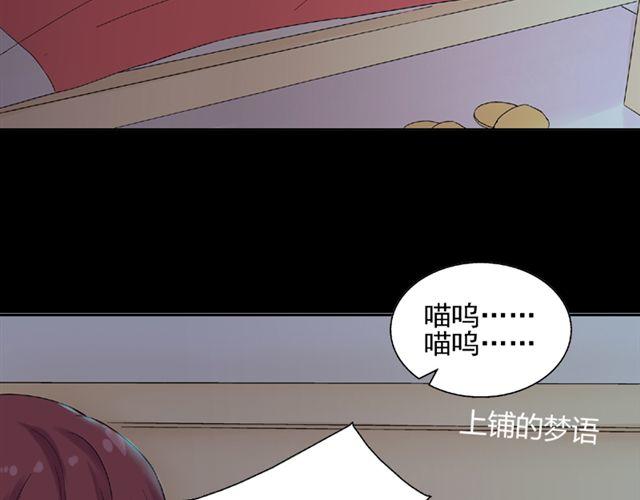 小番外-第10话
