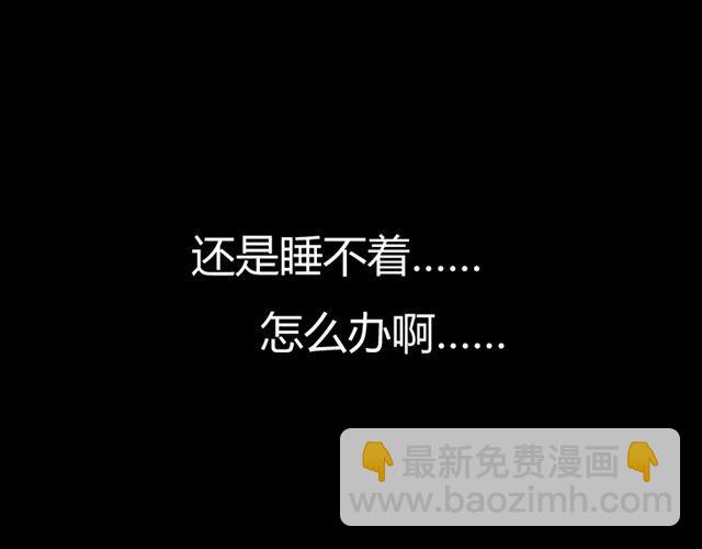 小番外-第10话