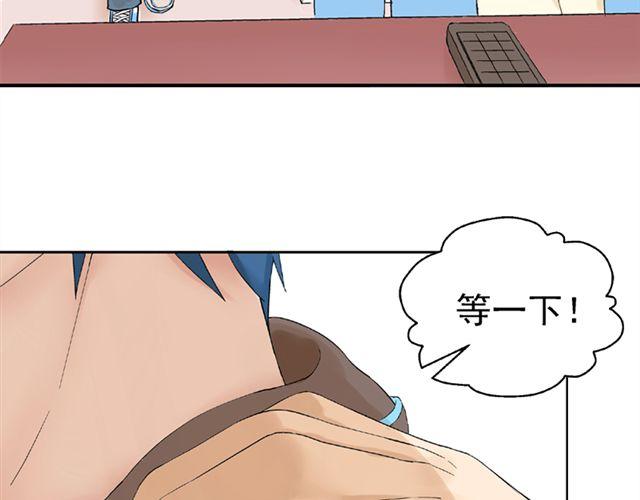 小番外-第10话