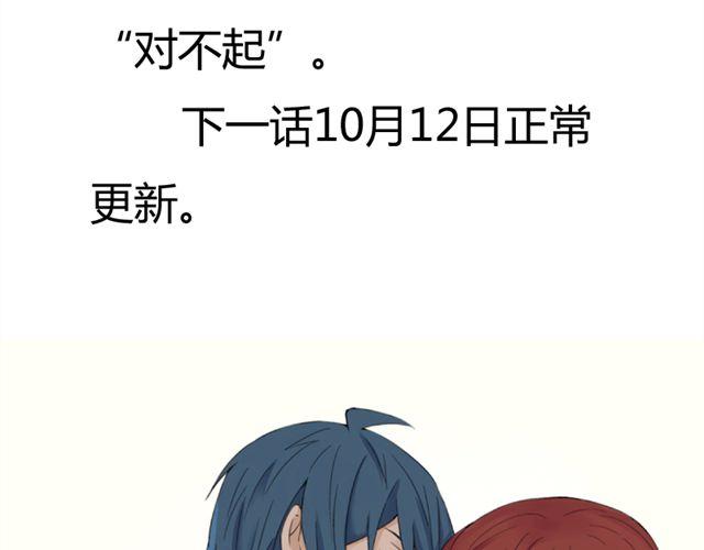 小番外-第10话