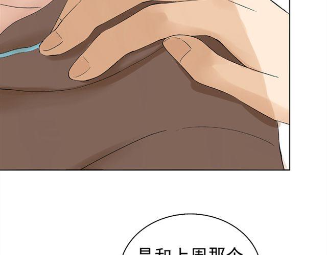 小番外-第10话