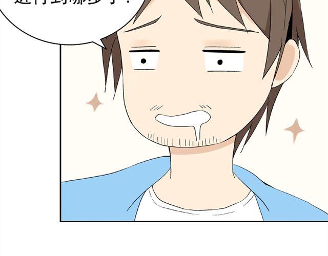 小番外-第10话