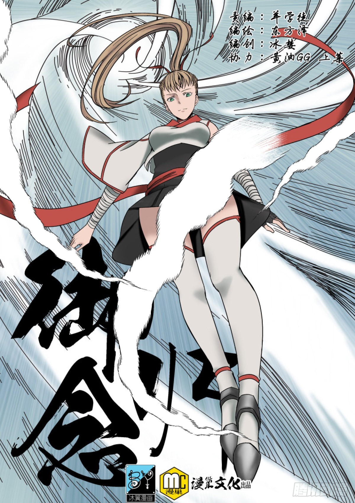 02 师姐真是个好老师-第2话