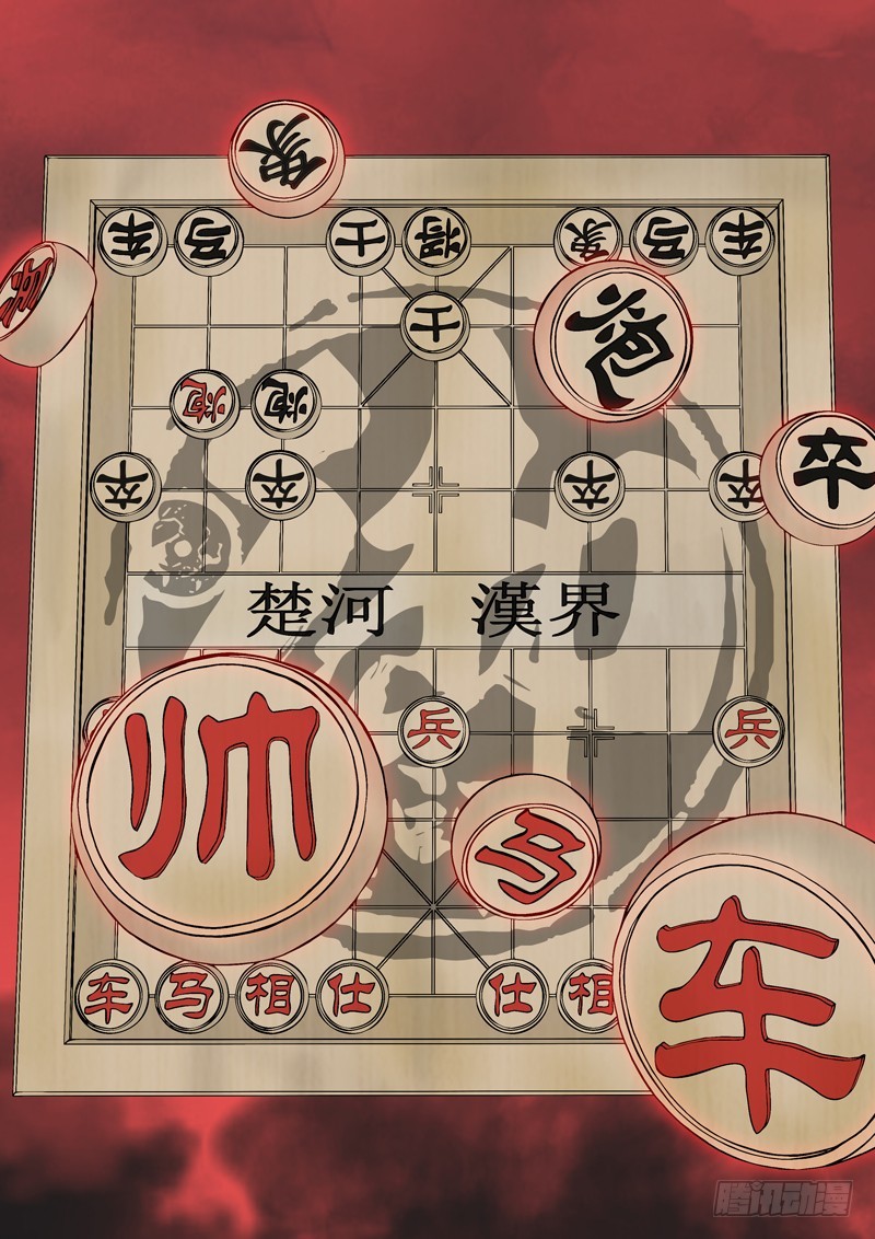 102 臭棋篓子-第102话