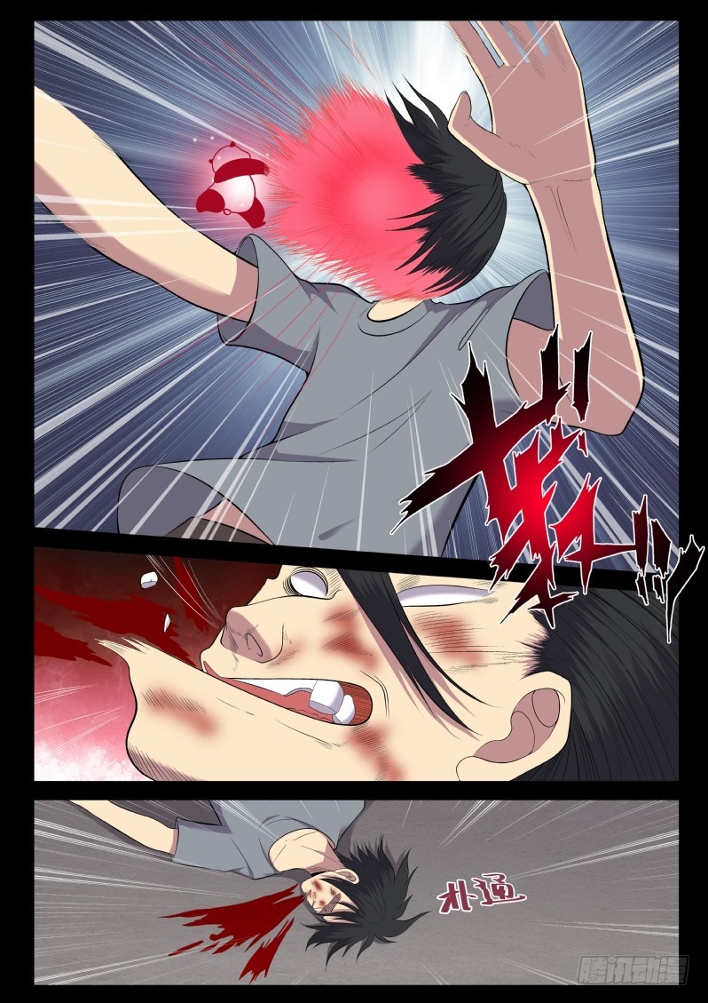 116 血腥屠杀-第116话