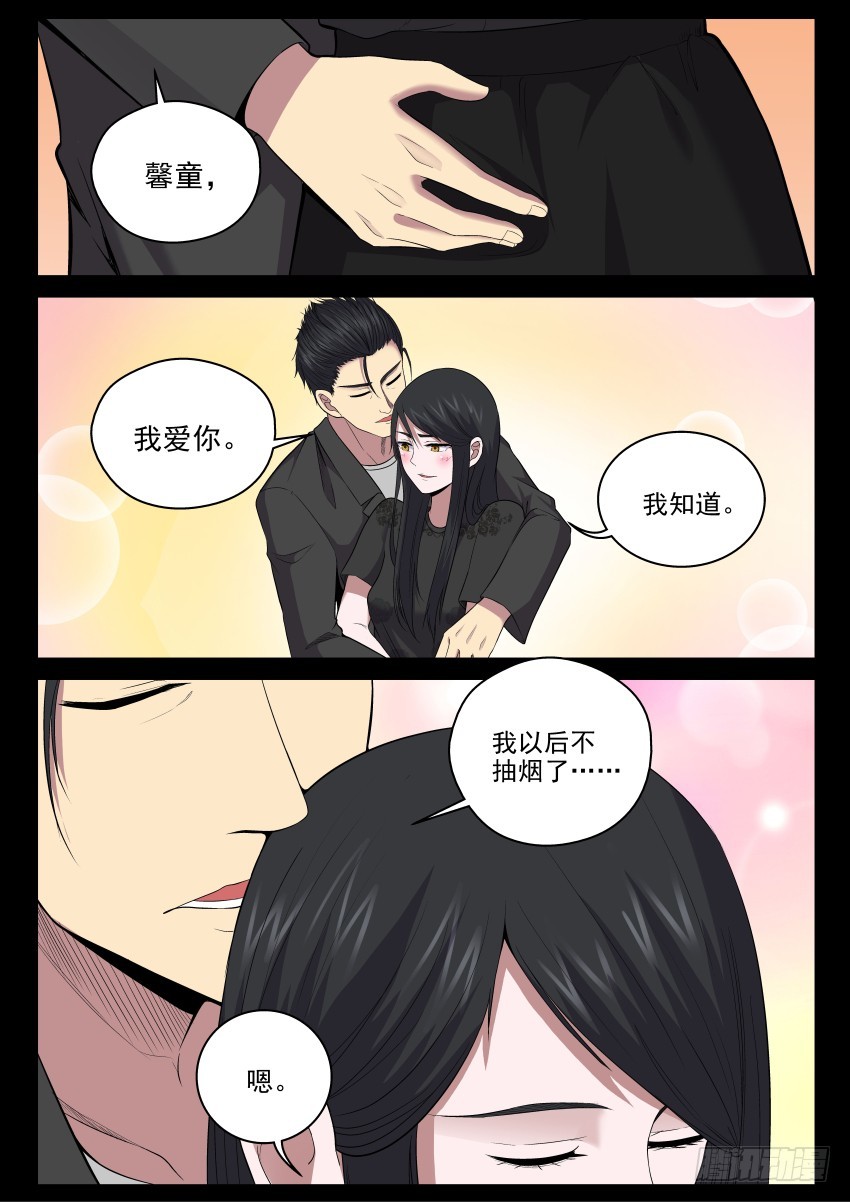 120 说你傻还真嘬上手指头了-第120话