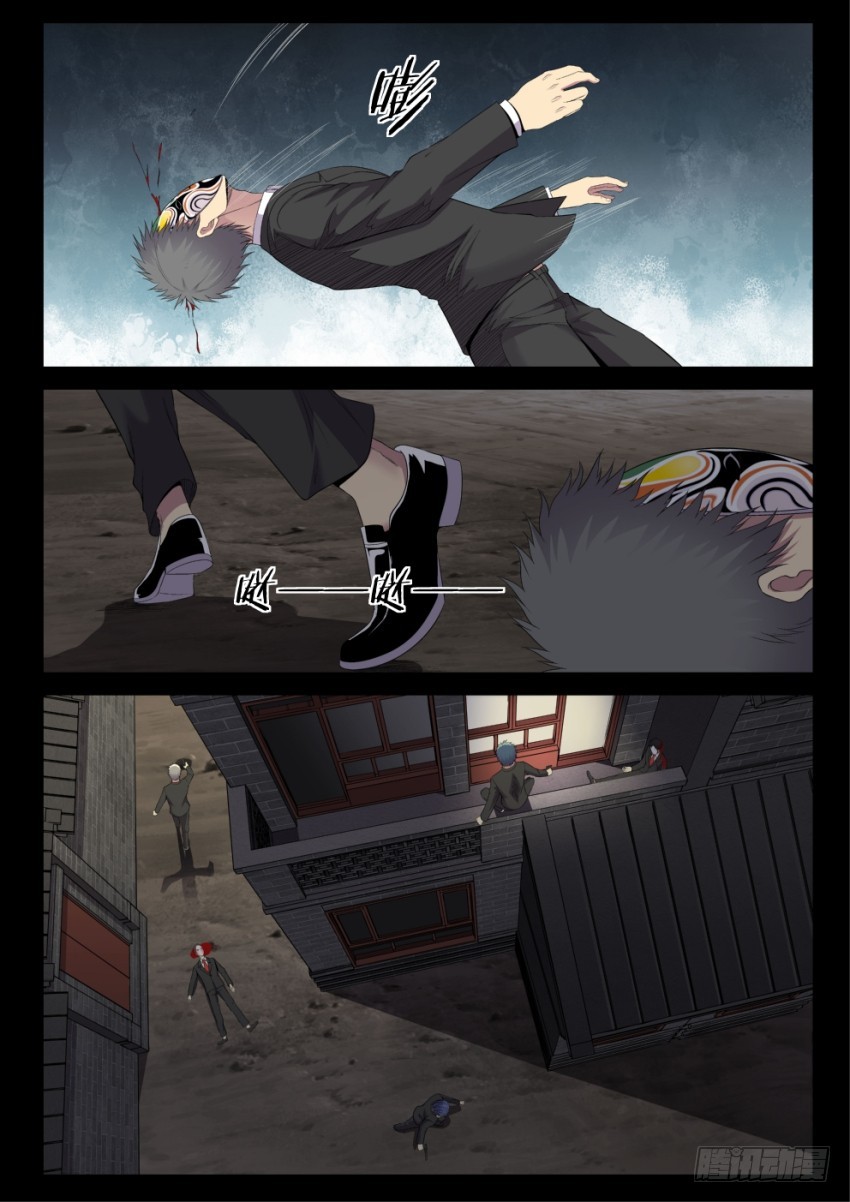 130 黑与白-第130话