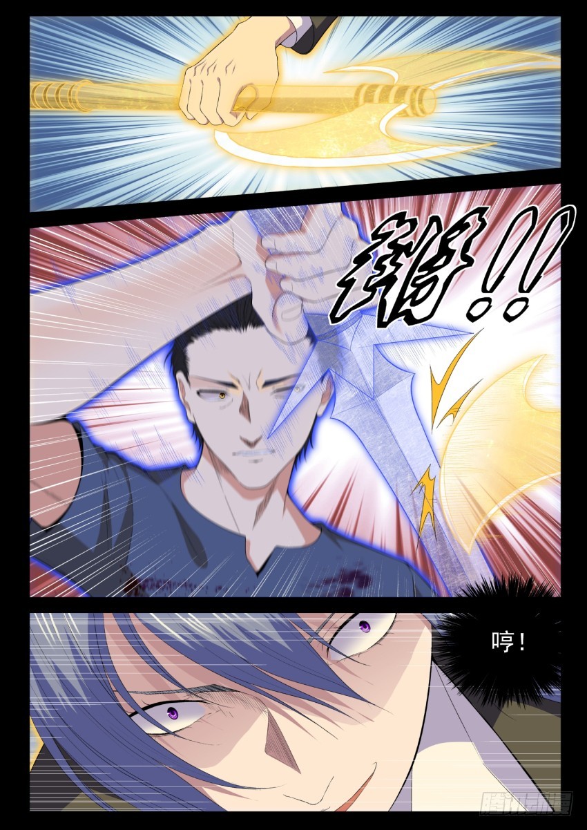 132 反杀-第132话