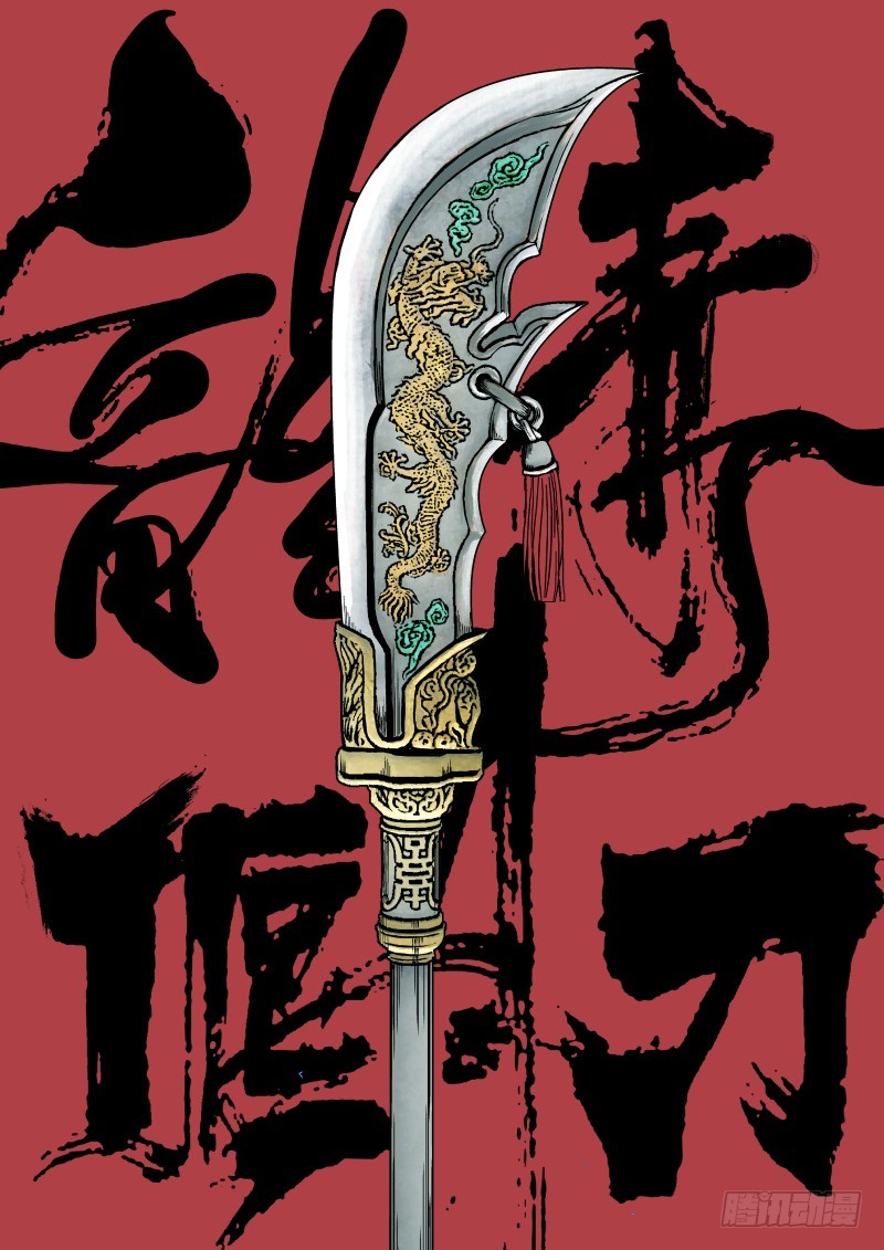 18 游戏结束-第18话