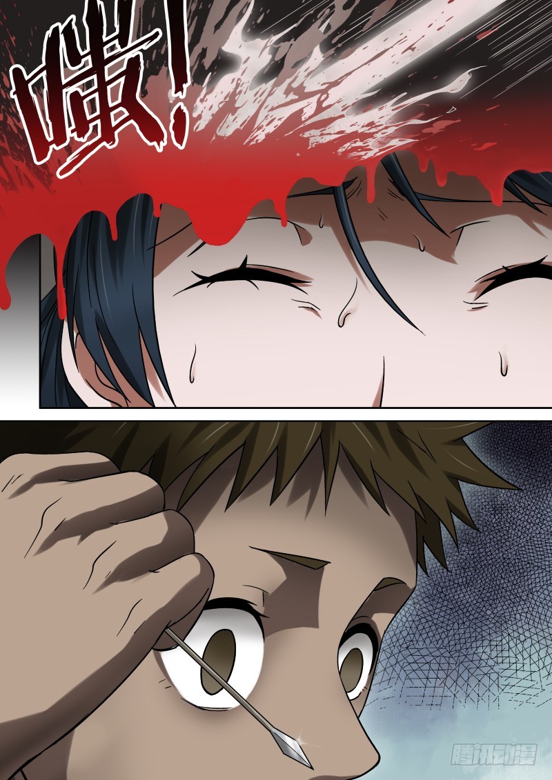 30 噩梦-第30话