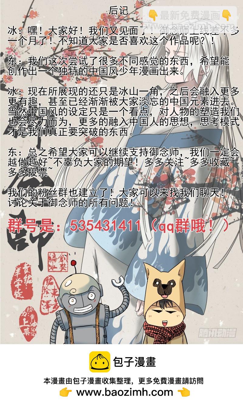 04 解放力量-第4话