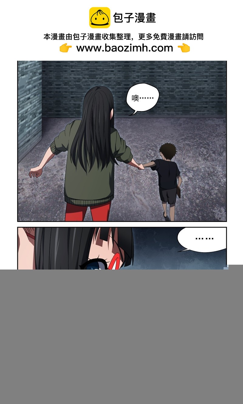 56 终于说出口了-第56话
