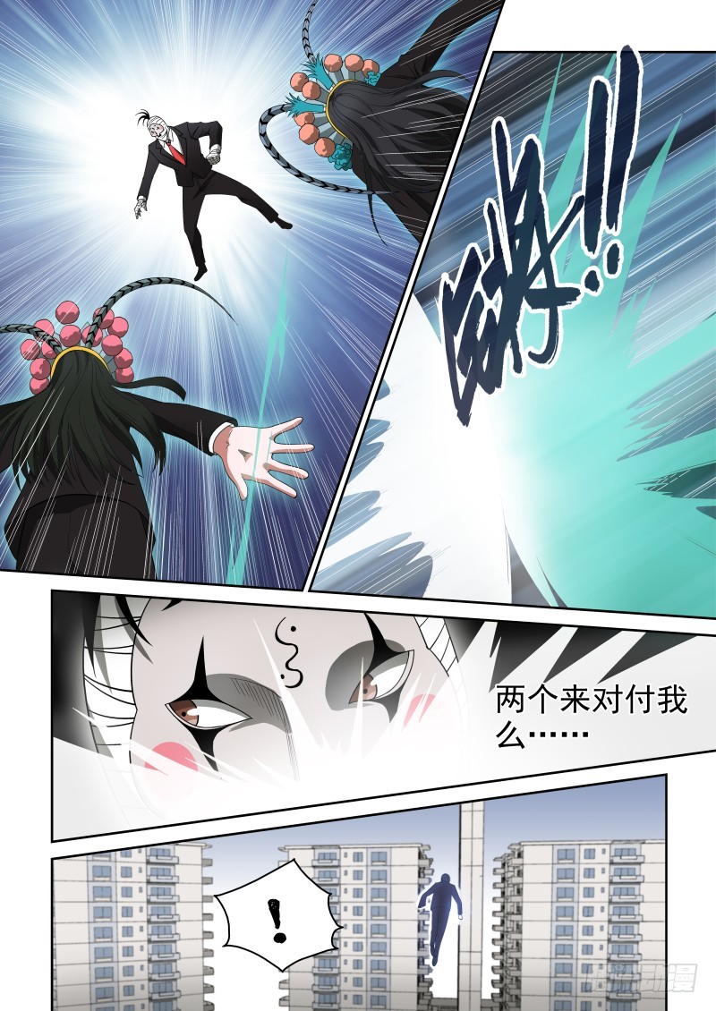 68 花武旦的头饰超炫酷-第68话