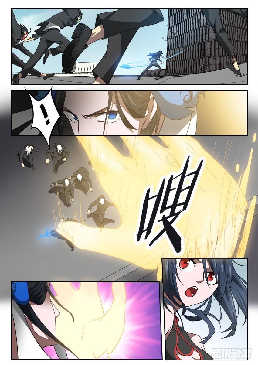96 吾等之宿命-第96话